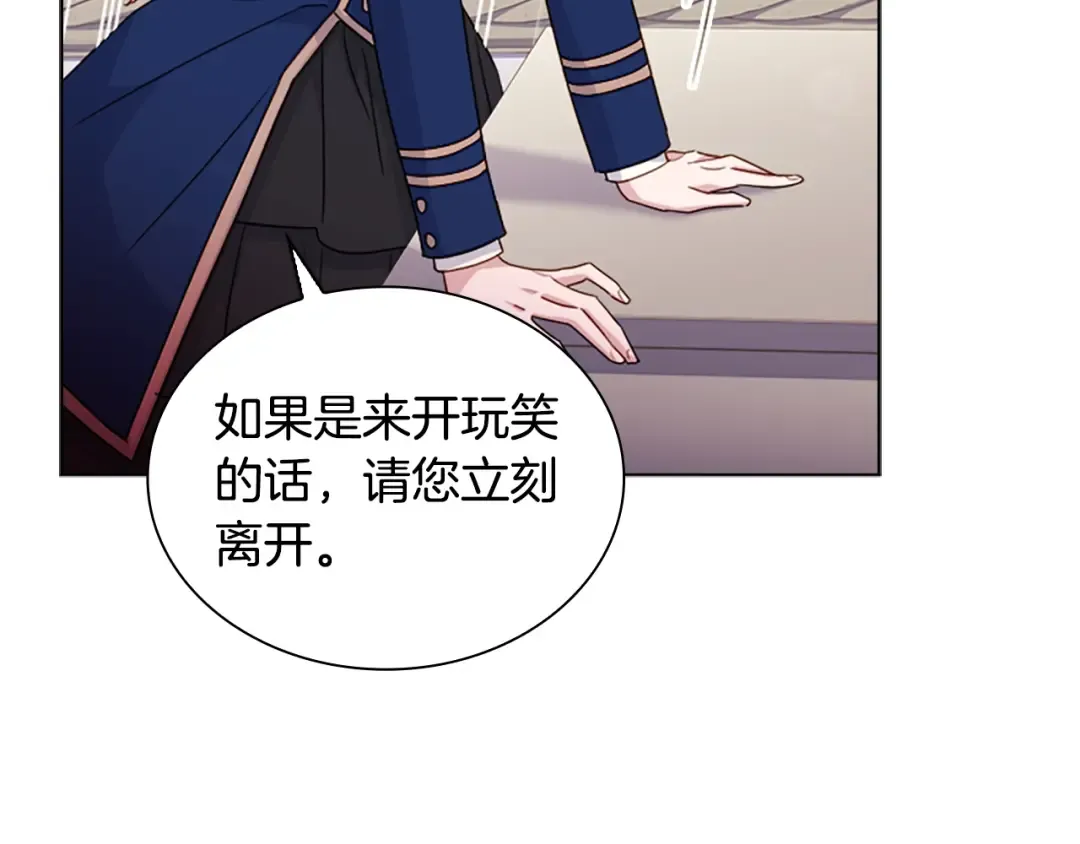 第37话 好差的成绩 第42页
