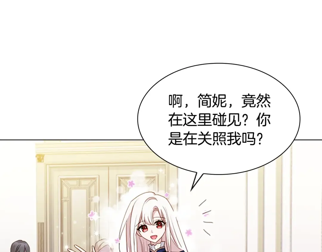 第37话 好差的成绩 第43页
