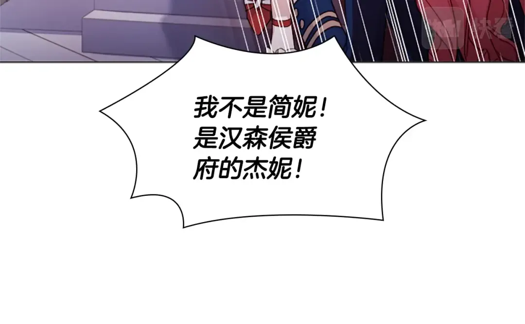第37话 好差的成绩 第45页