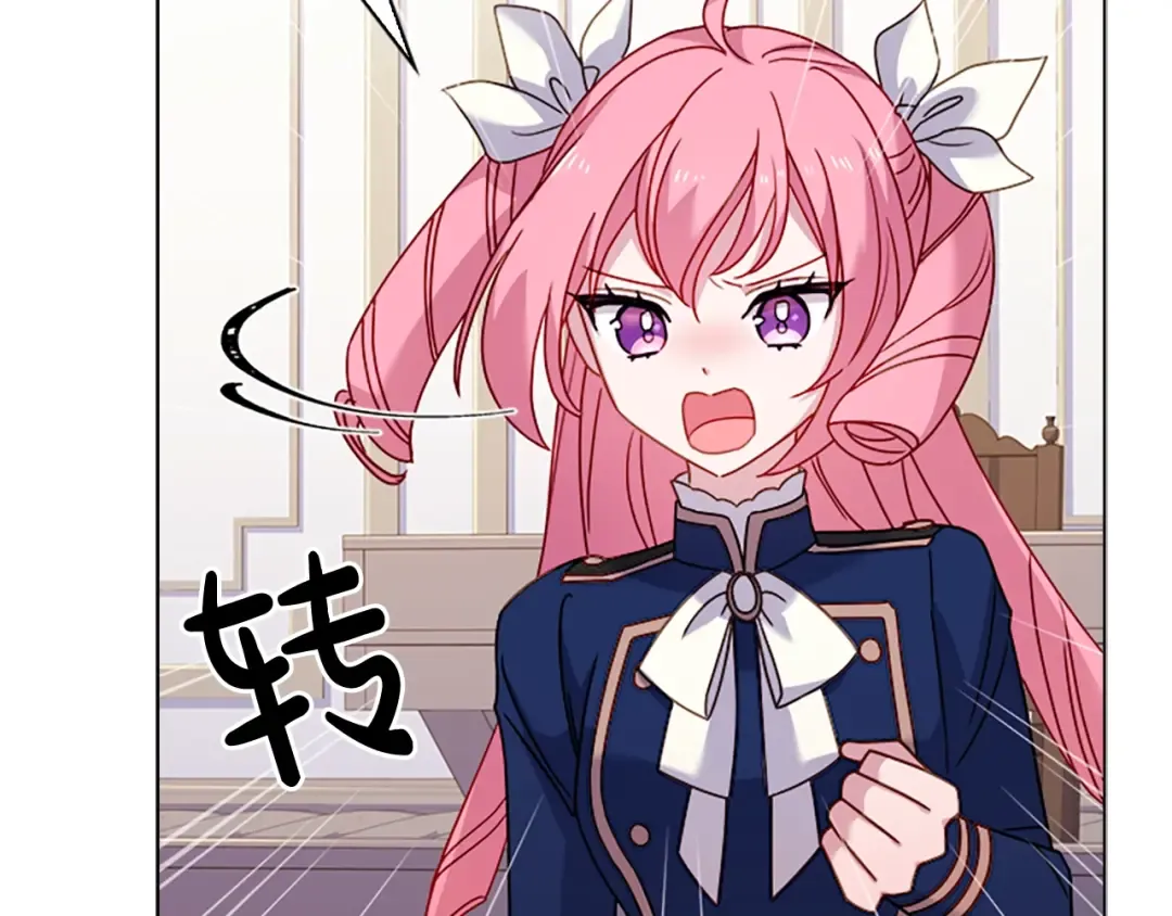 第37话 好差的成绩 第47页