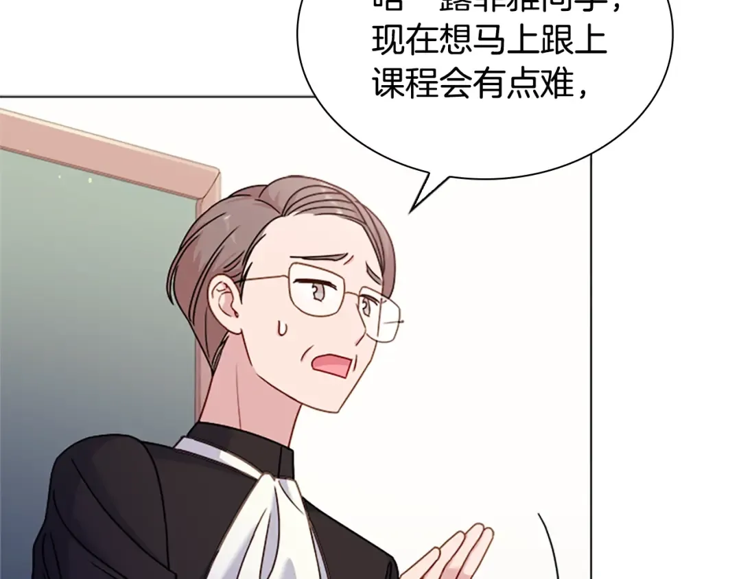 第37话 好差的成绩 第49页
