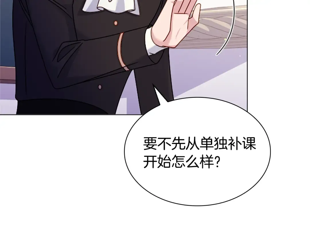 第37话 好差的成绩 第50页
