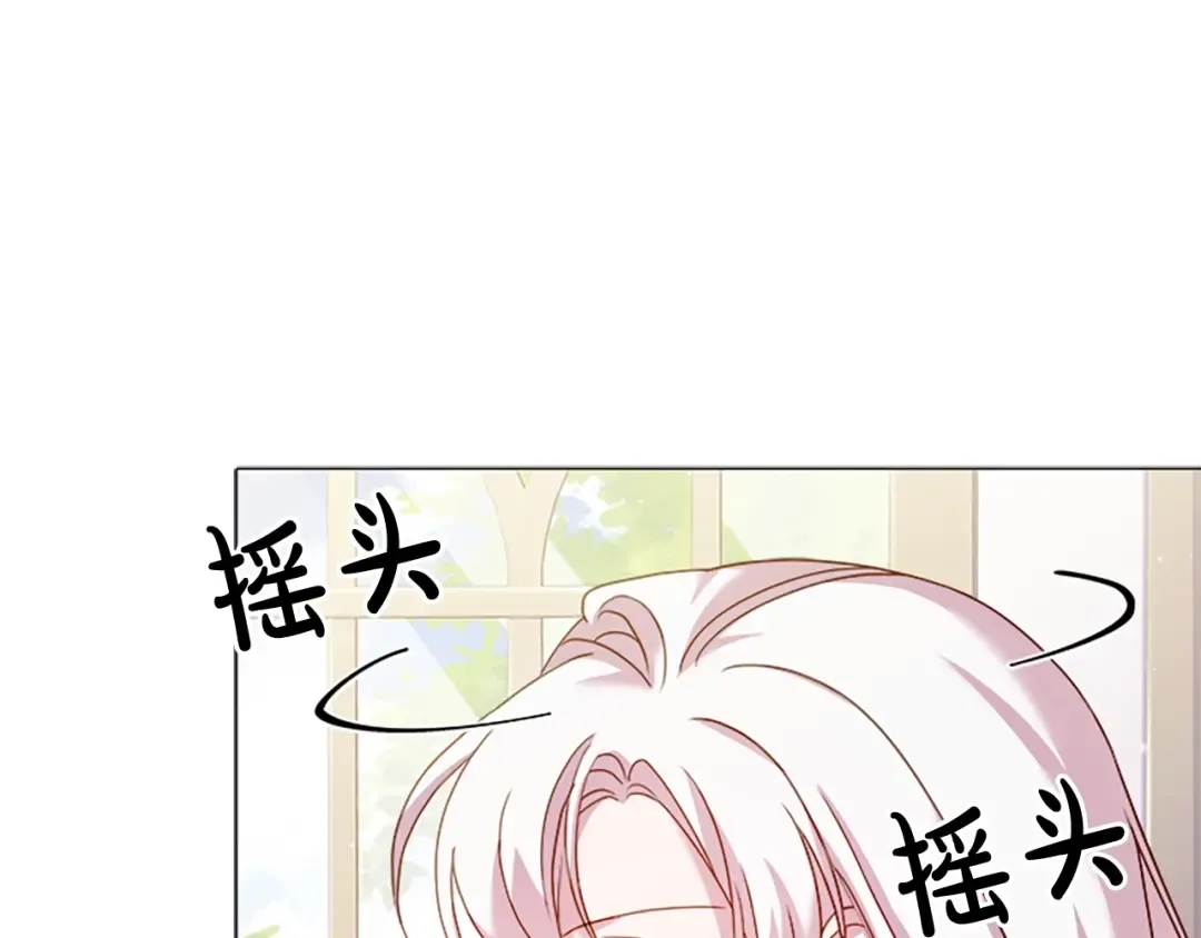 第37话 好差的成绩 第51页