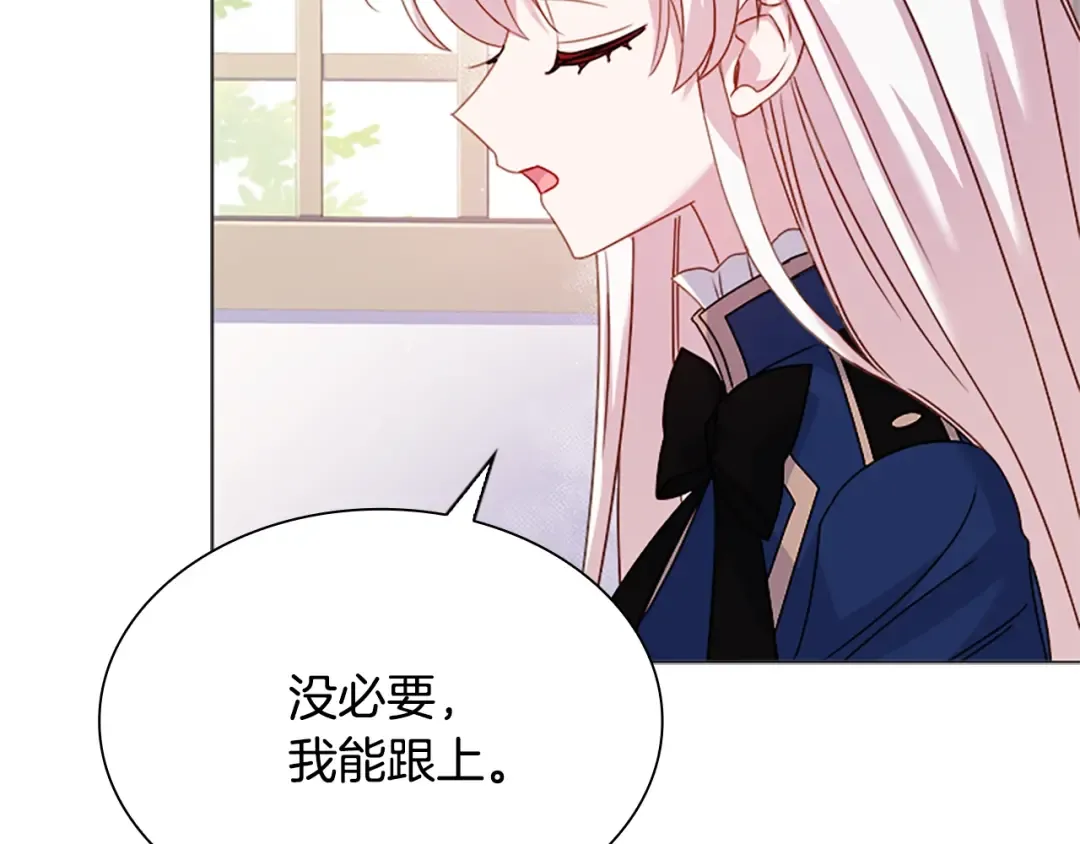 第37话 好差的成绩 第52页