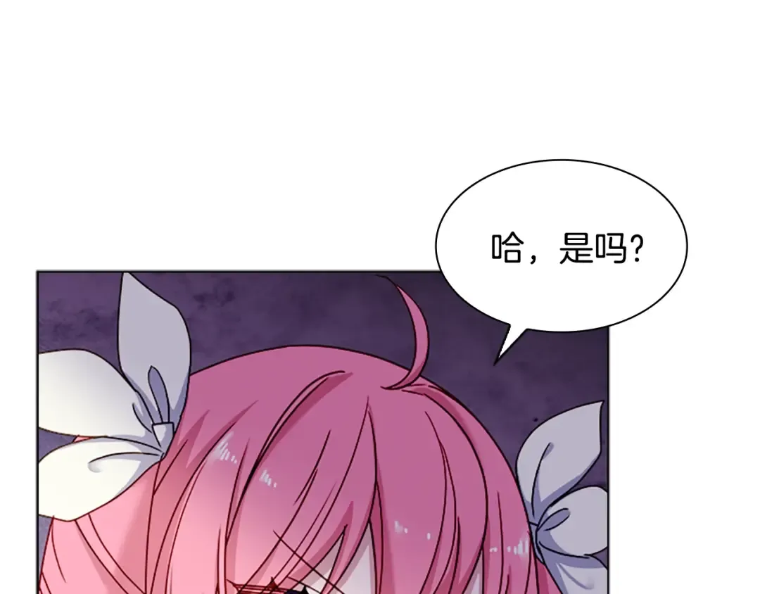 第37话 好差的成绩 第54页