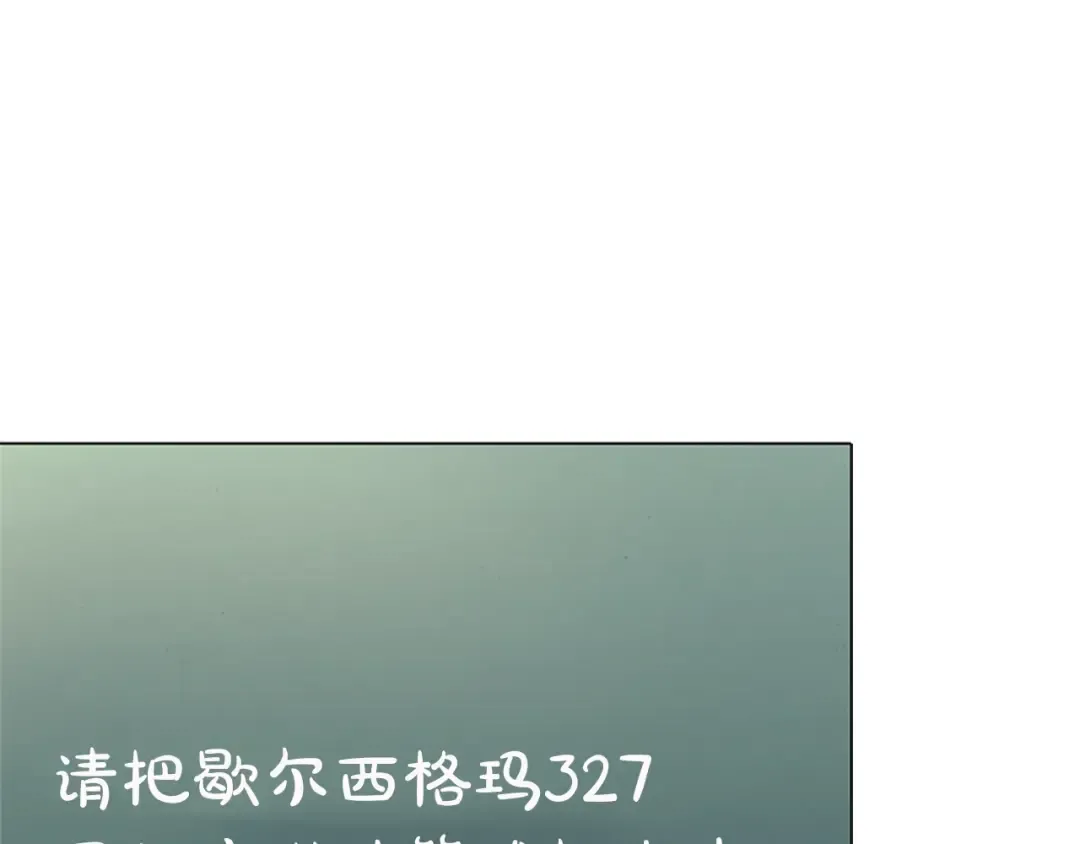 第37话 好差的成绩 第59页