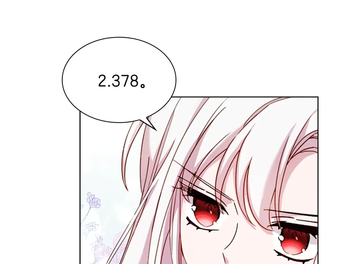 第37话 好差的成绩 第61页