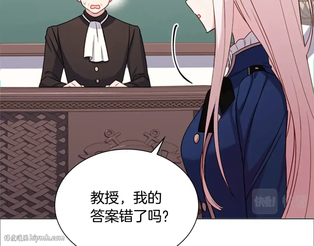 第37话 好差的成绩 第72页