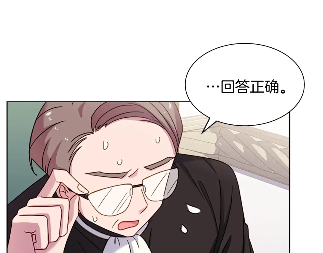 第37话 好差的成绩 第74页