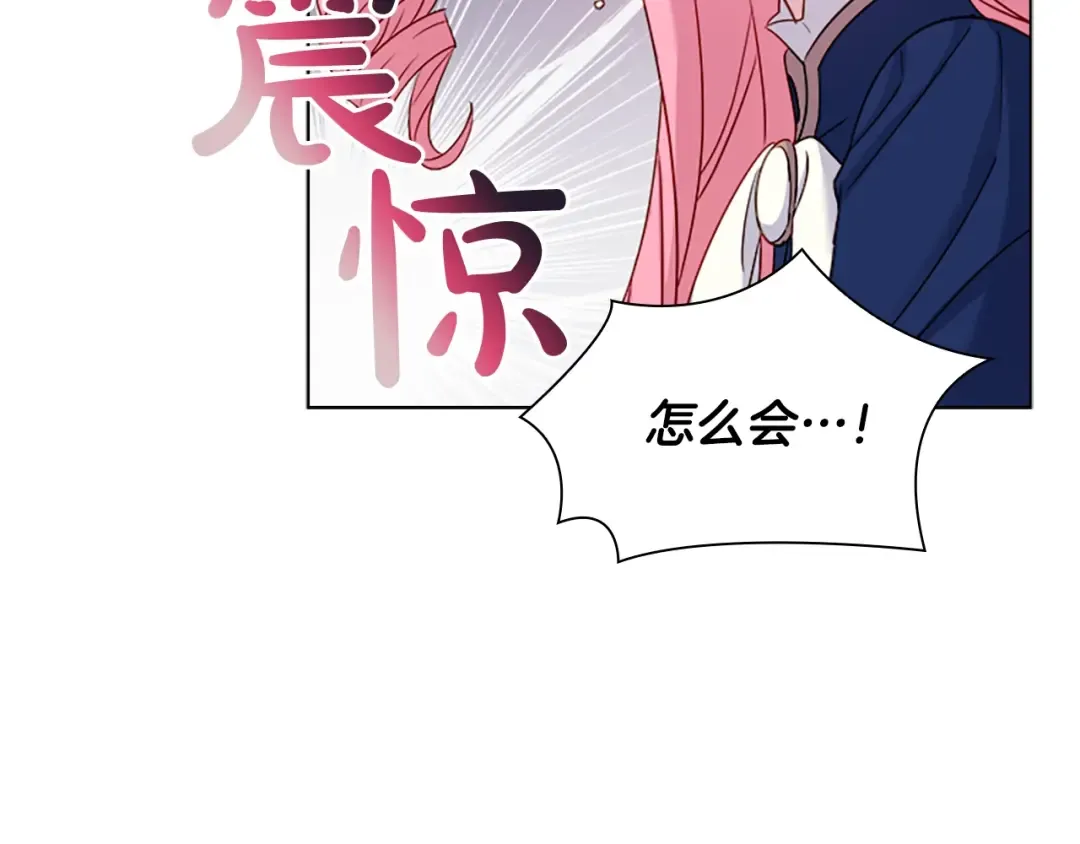 第37话 好差的成绩 第77页