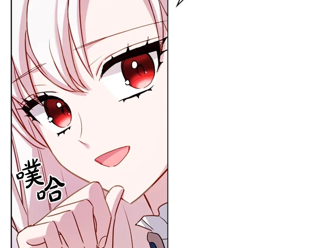 第37话 好差的成绩 第82页