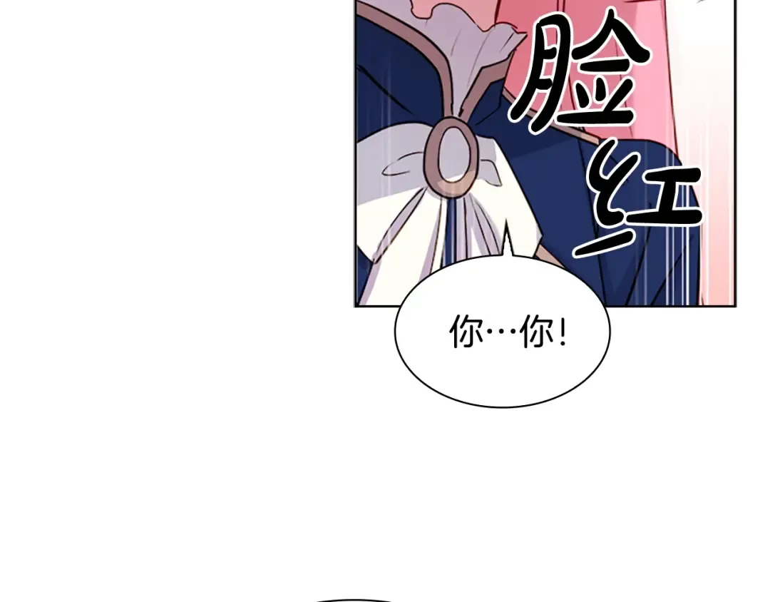 第37话 好差的成绩 第84页
