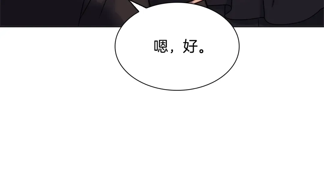 第37话 好差的成绩 第87页