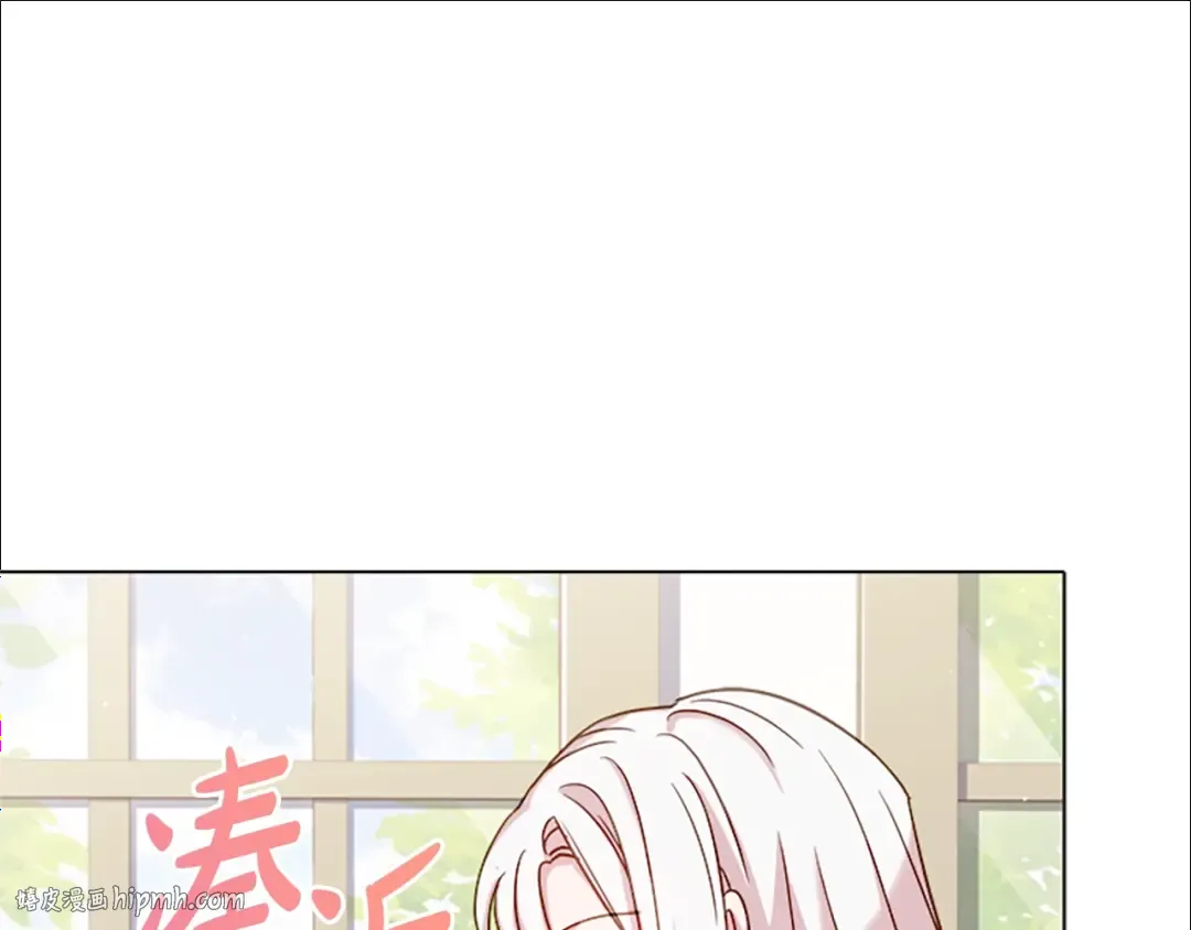 第37话 好差的成绩 第88页