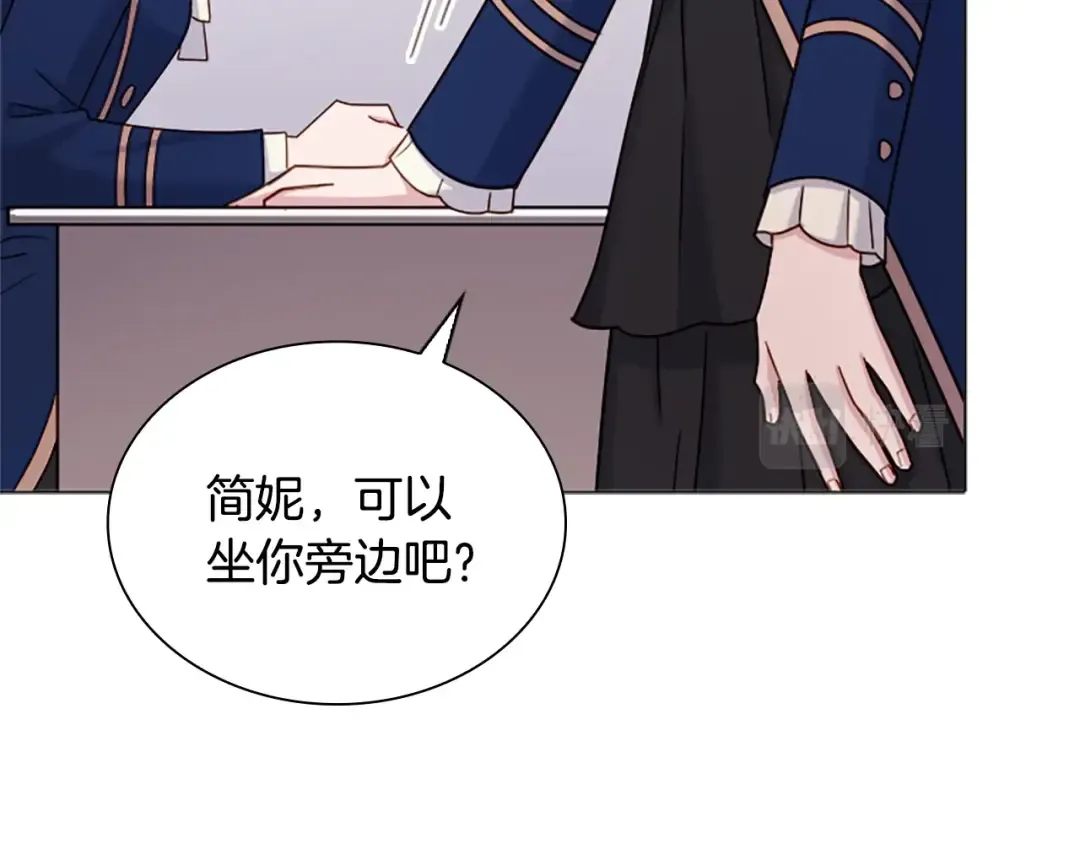 第37话 好差的成绩 第90页