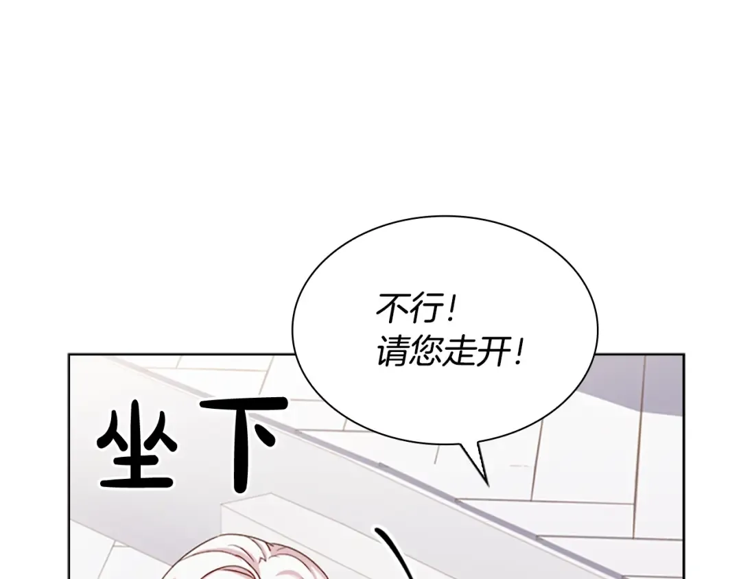 第37话 好差的成绩 第91页