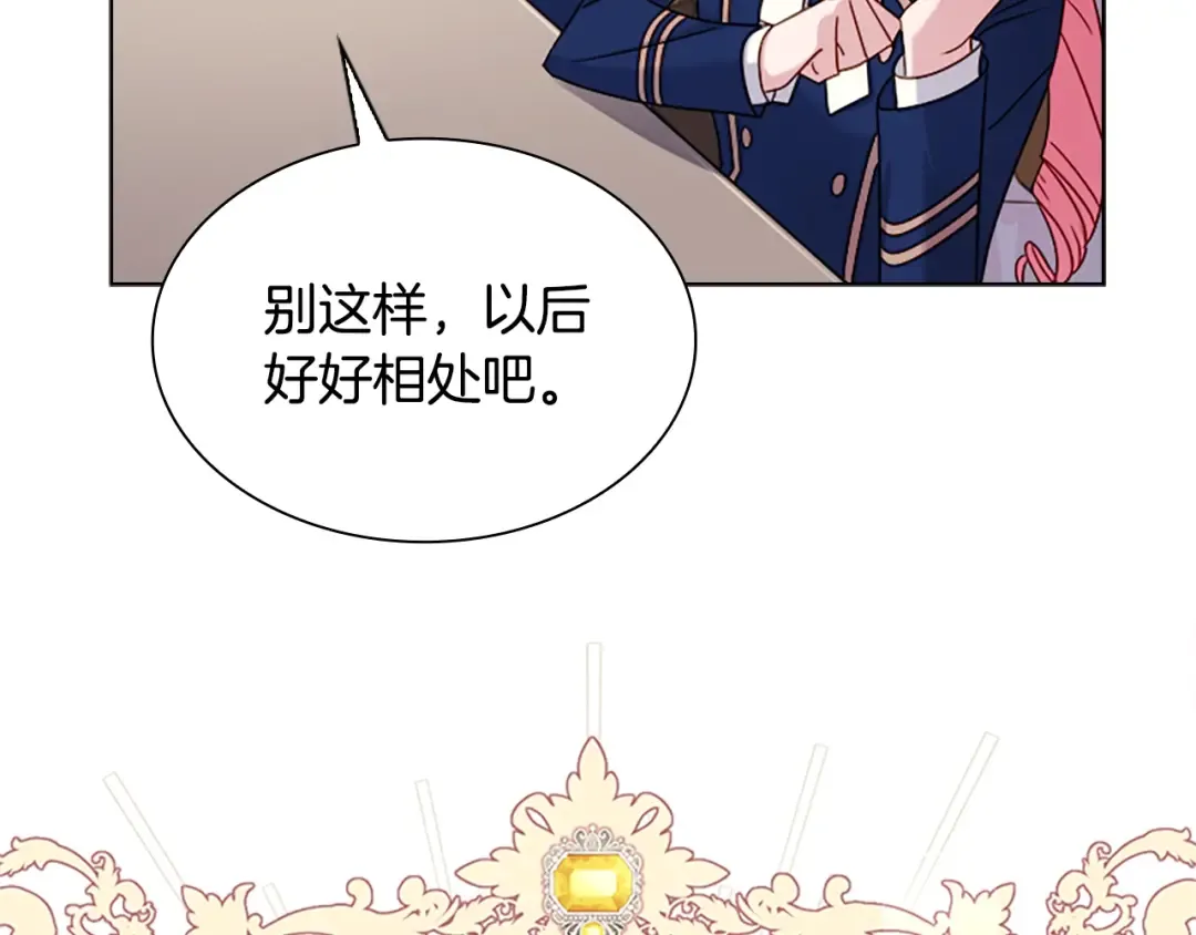 第37话 好差的成绩 第93页