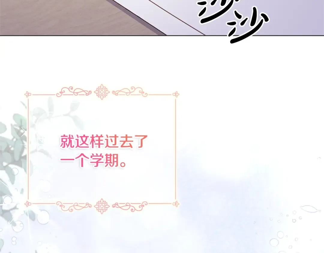 第37话 好差的成绩 第103页