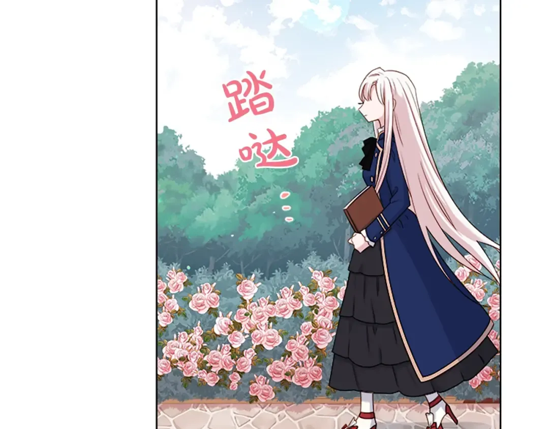 第37话 好差的成绩 第116页