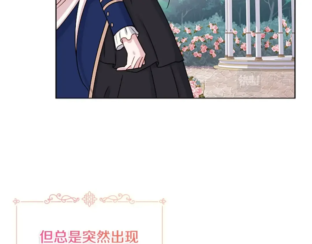 第37话 好差的成绩 第121页