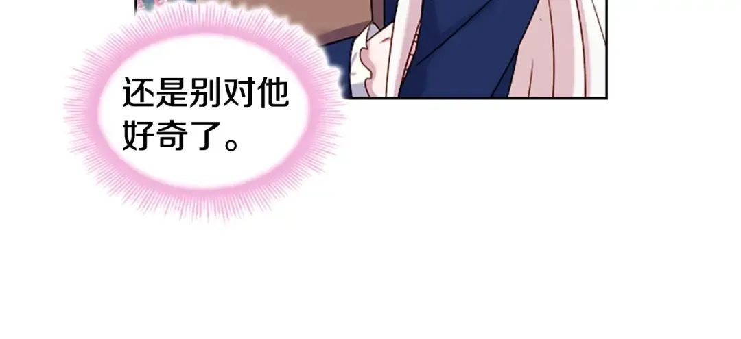 第37话 好差的成绩 第125页