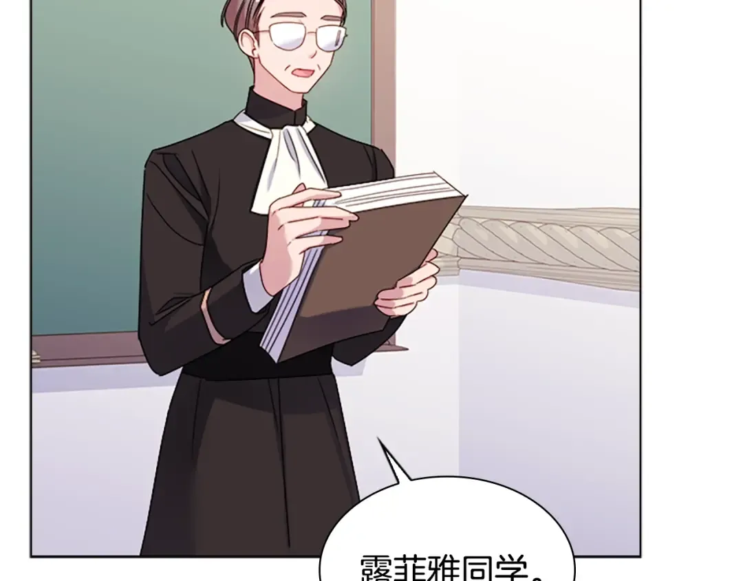 第37话 好差的成绩 第130页