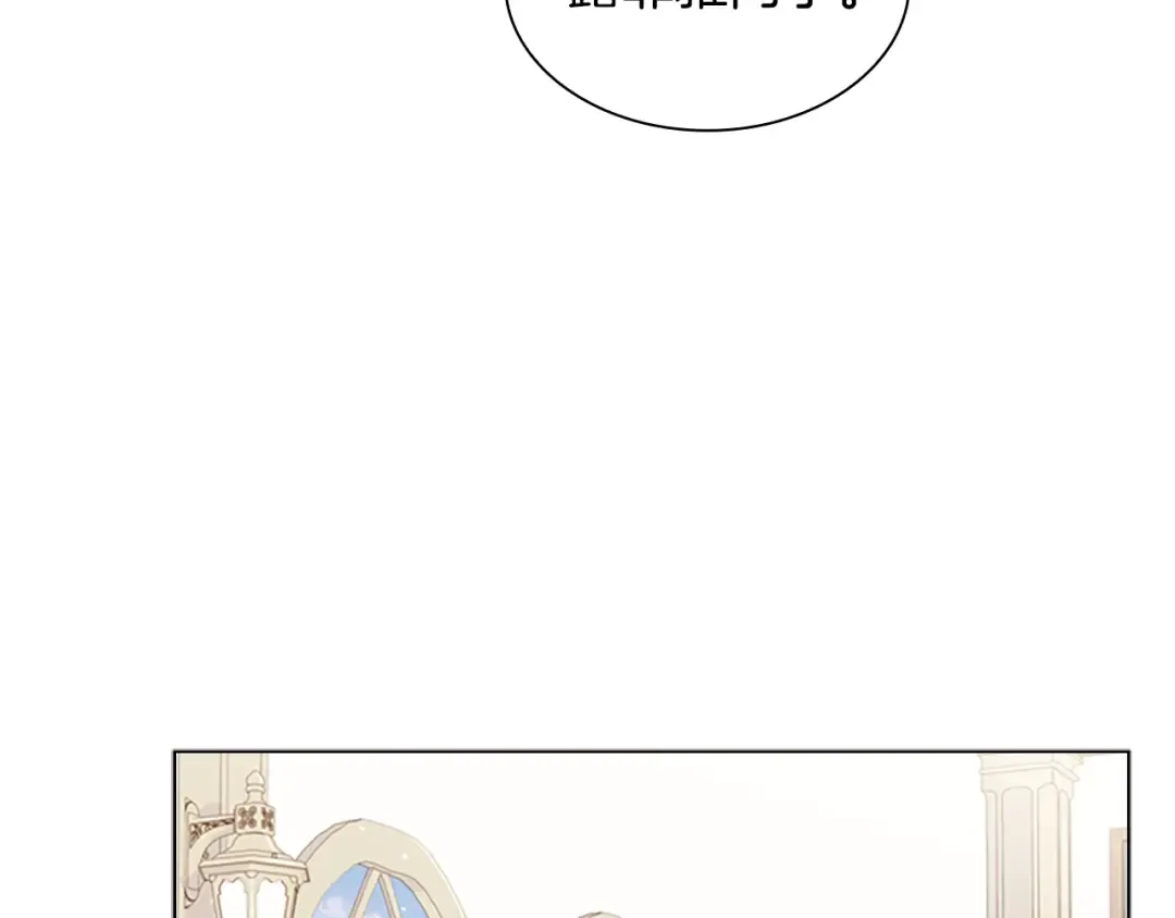 第37话 好差的成绩 第131页