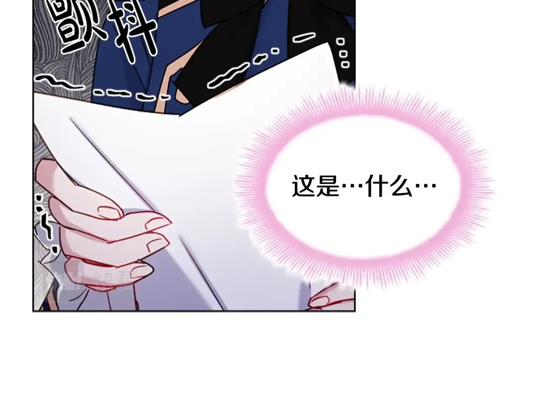 第37话 好差的成绩 第137页