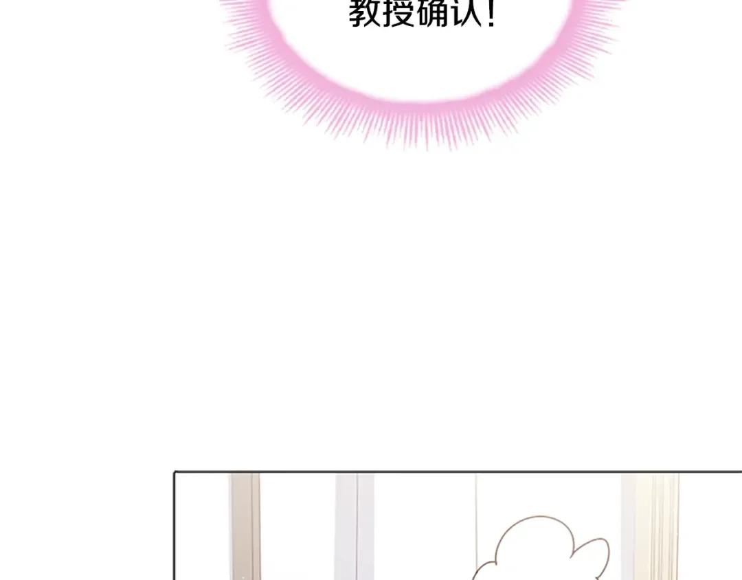 第37话 好差的成绩 第147页