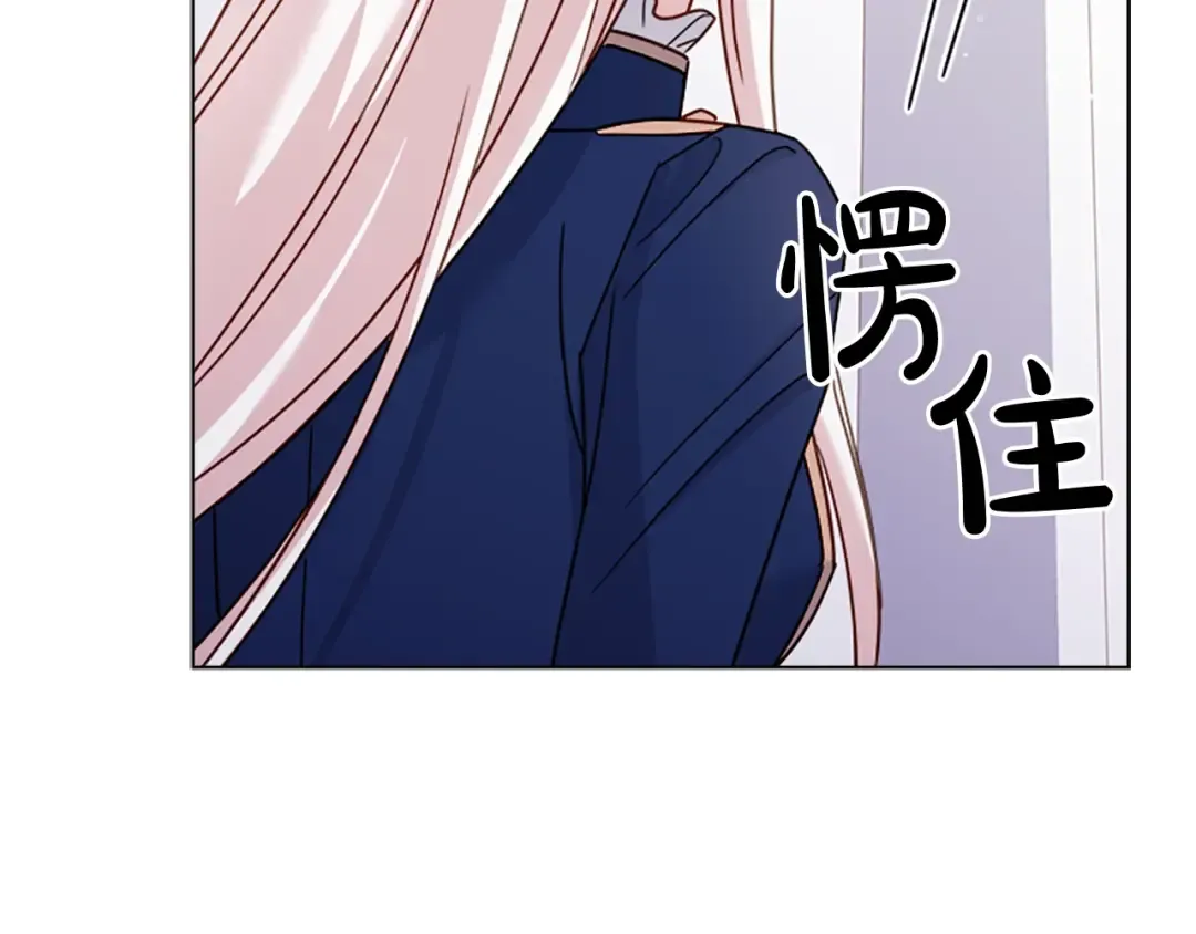 第37话 好差的成绩 第151页