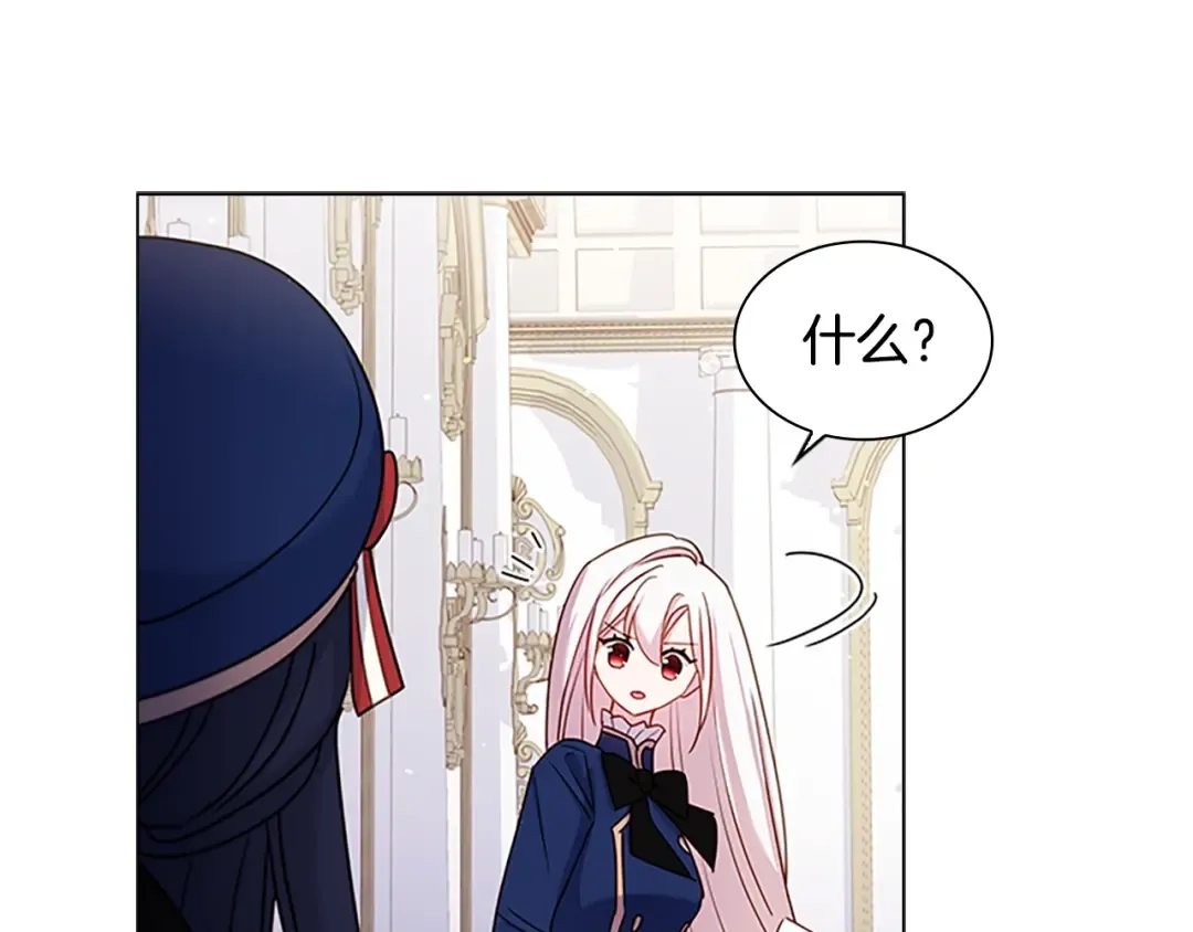 第37话 好差的成绩 第153页