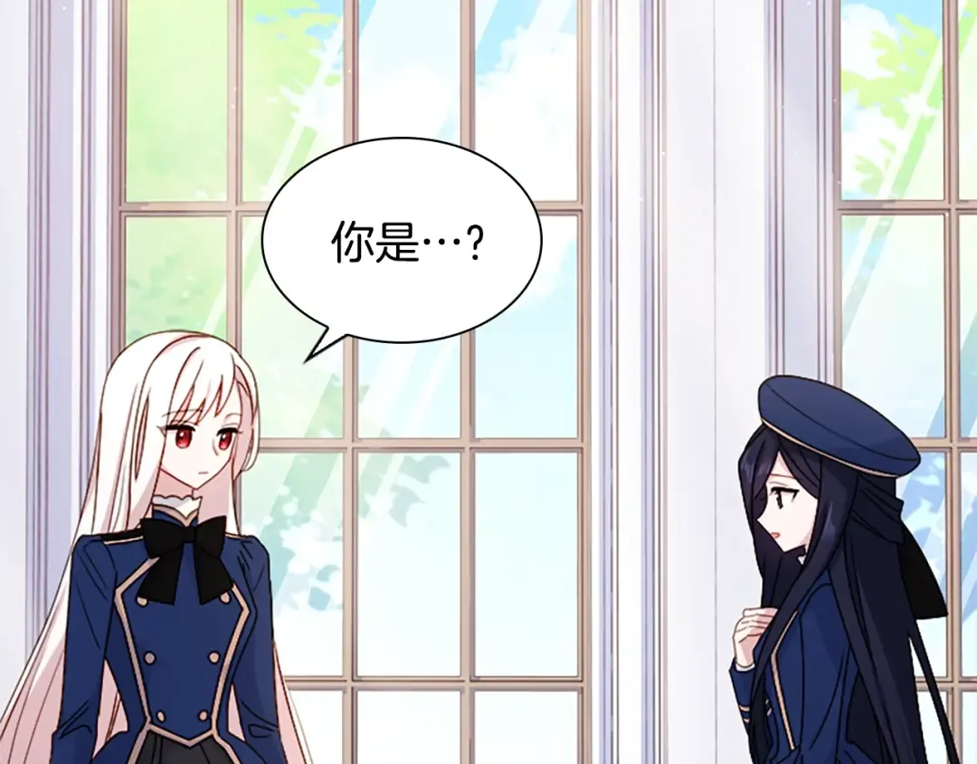 第38话 连根拔起！ 第2页
