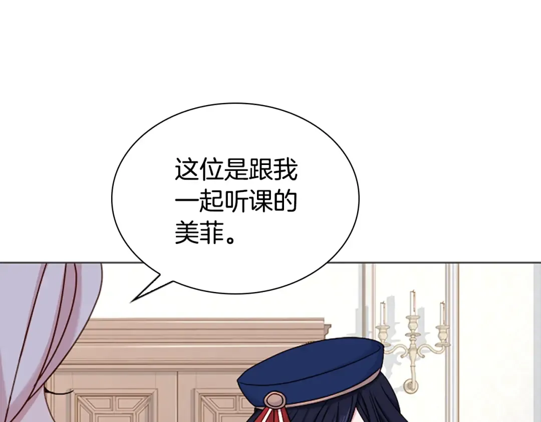 第38话 连根拔起！ 第14页
