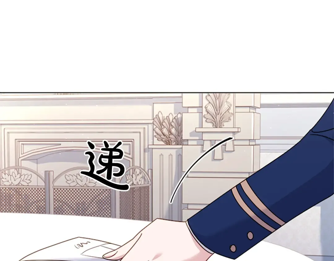 第38话 连根拔起！ 第25页
