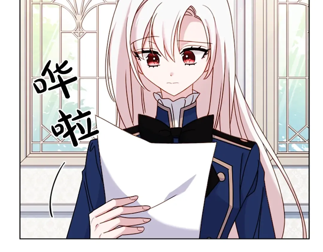 第38话 连根拔起！ 第27页
