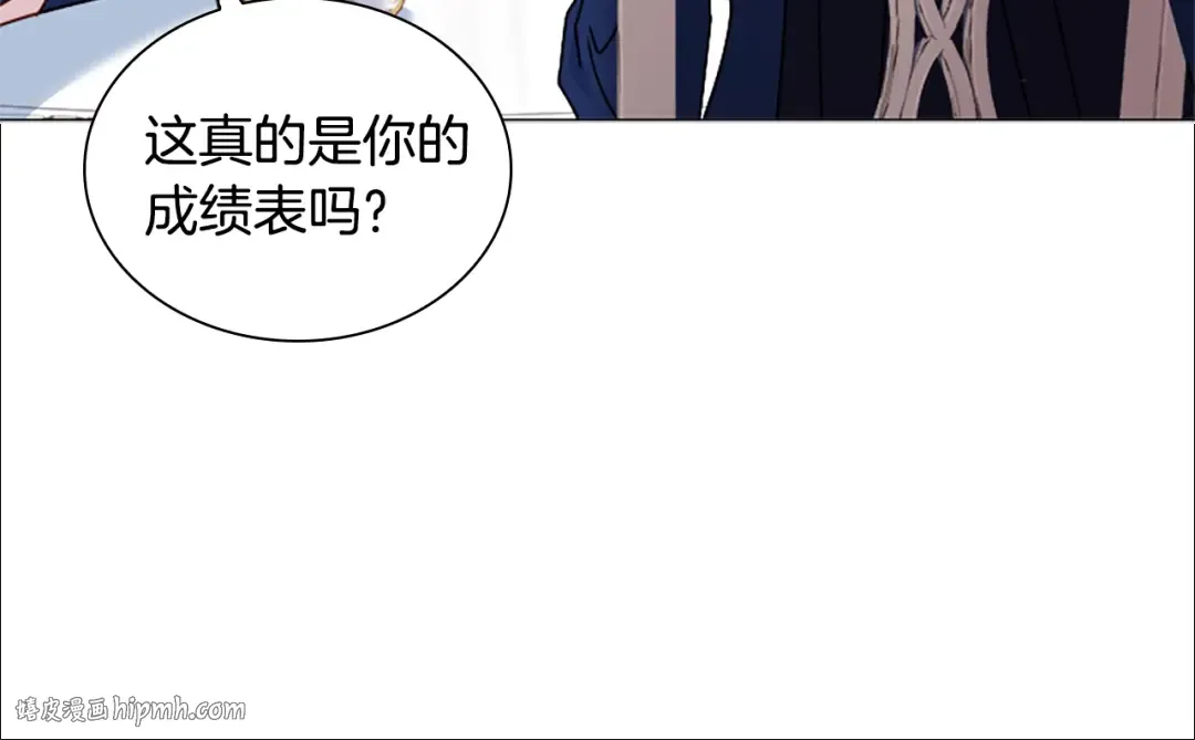 第38话 连根拔起！ 第32页