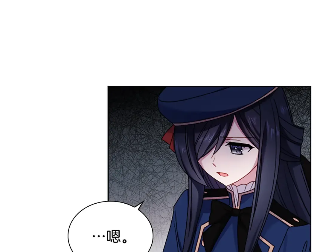 第38话 连根拔起！ 第33页