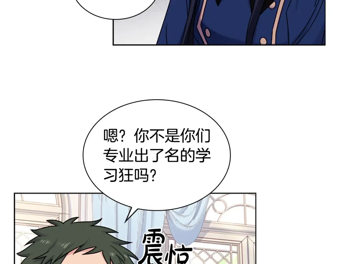 第38话 连根拔起！ 第34页