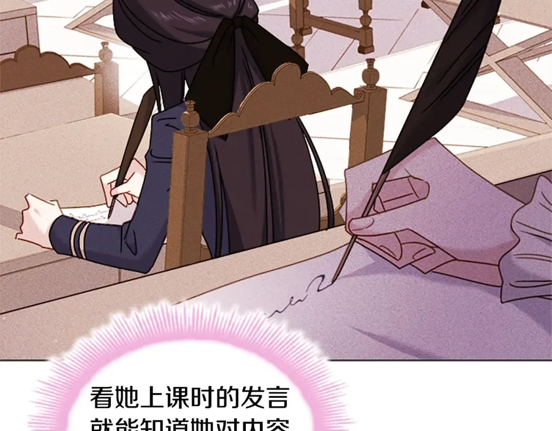 第38话 连根拔起！ 第37页