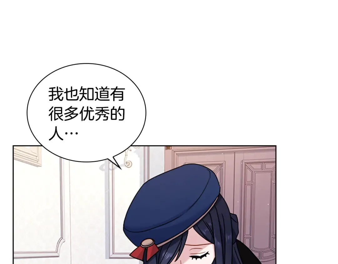 第38话 连根拔起！ 第39页