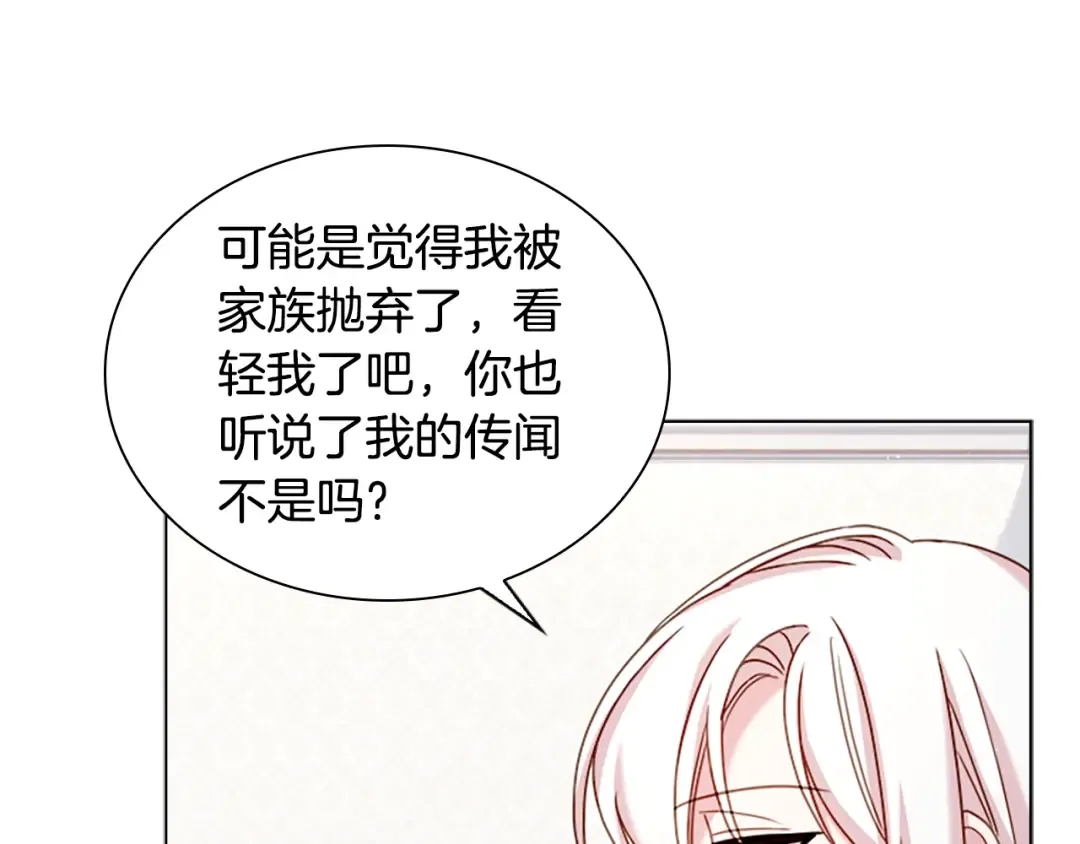 第38话 连根拔起！ 第49页
