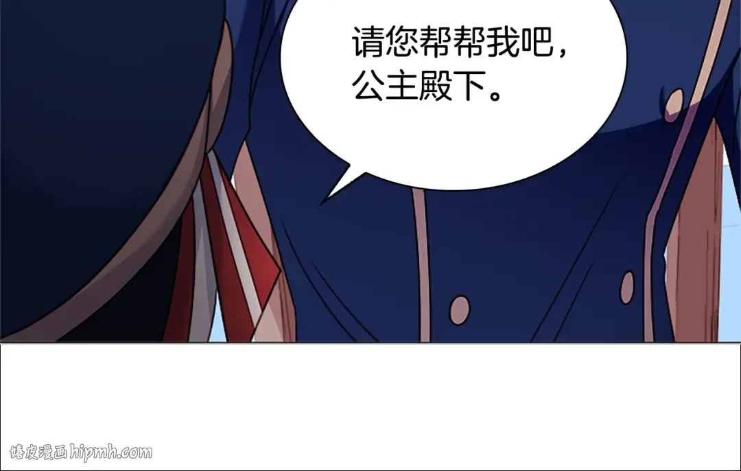第38话 连根拔起！ 第56页