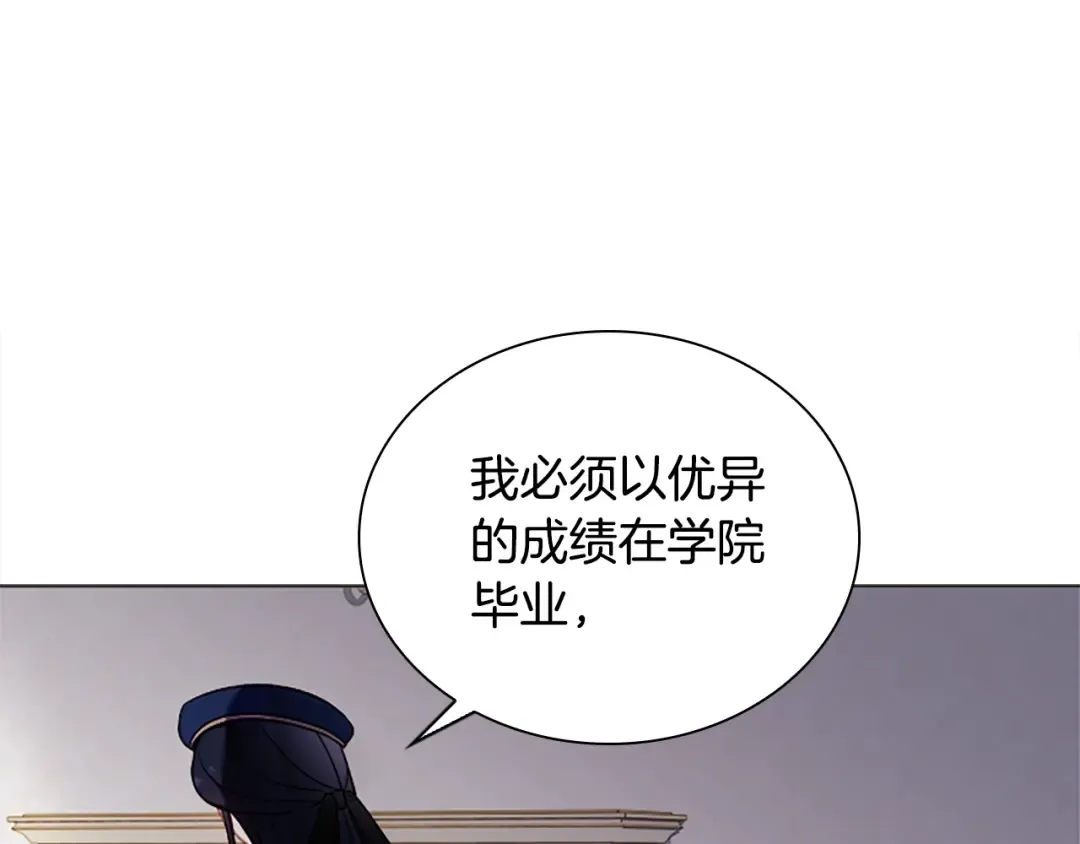 第38话 连根拔起！ 第57页