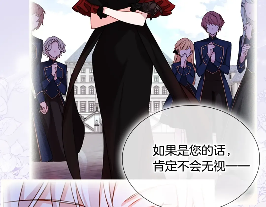 第38话 连根拔起！ 第74页