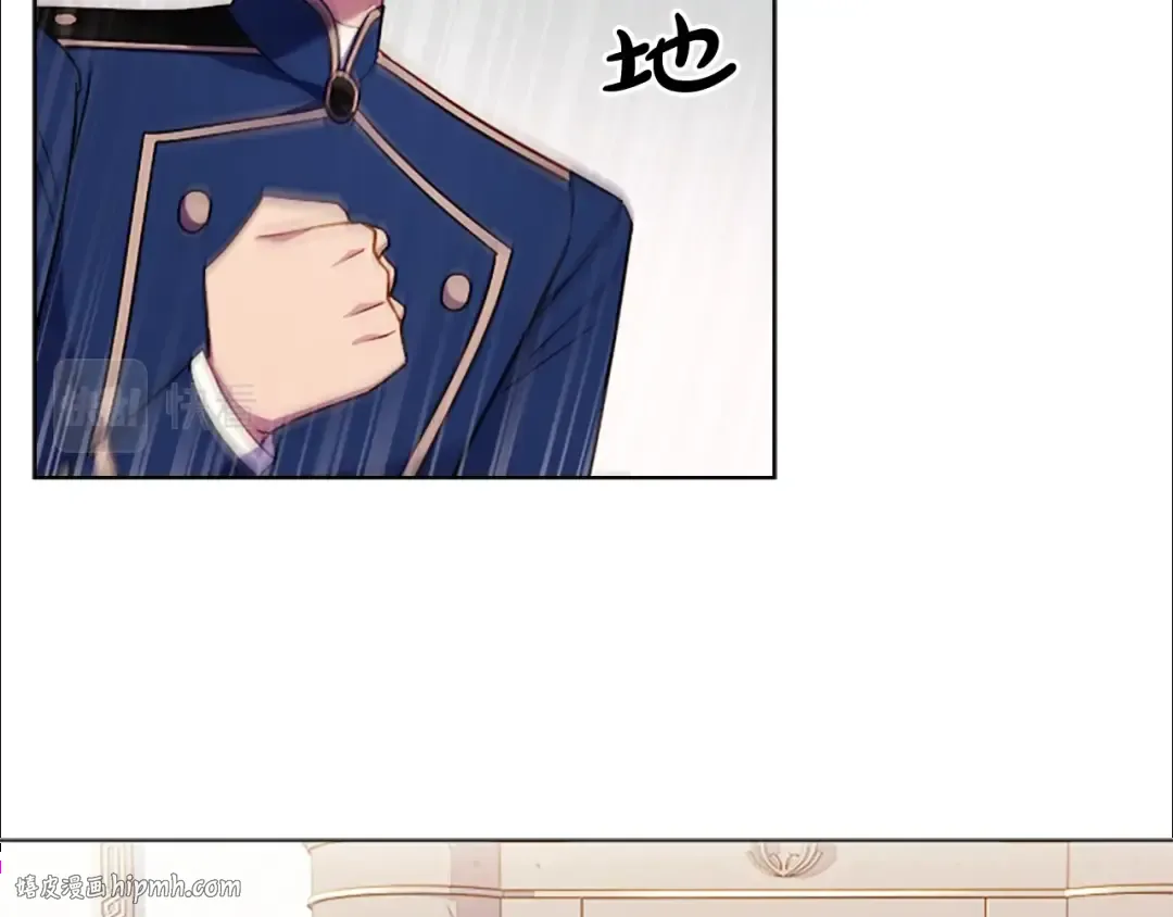 第38话 连根拔起！ 第80页