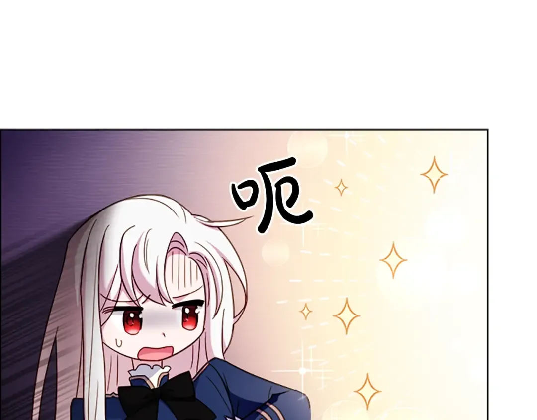 第38话 连根拔起！ 第85页