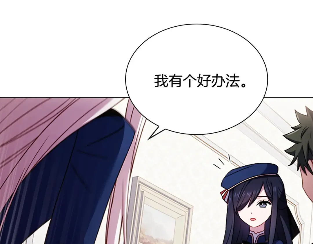 第38话 连根拔起！ 第94页
