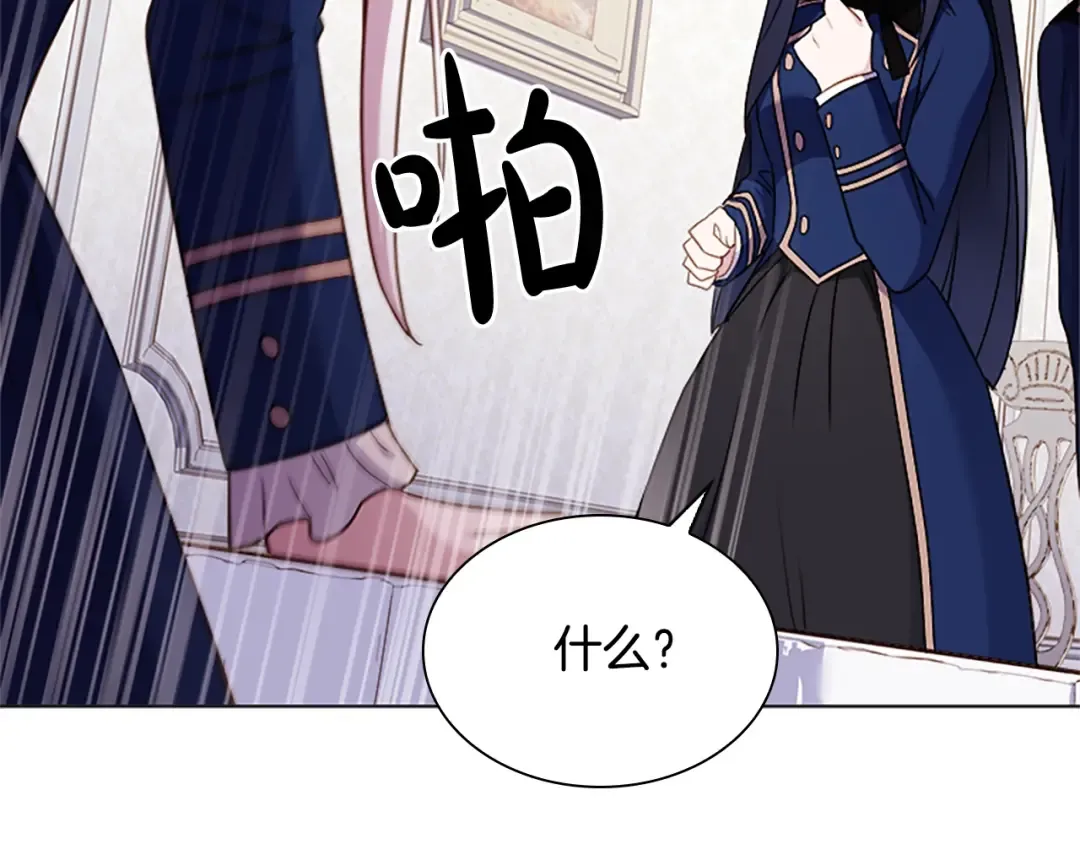 第38话 连根拔起！ 第95页