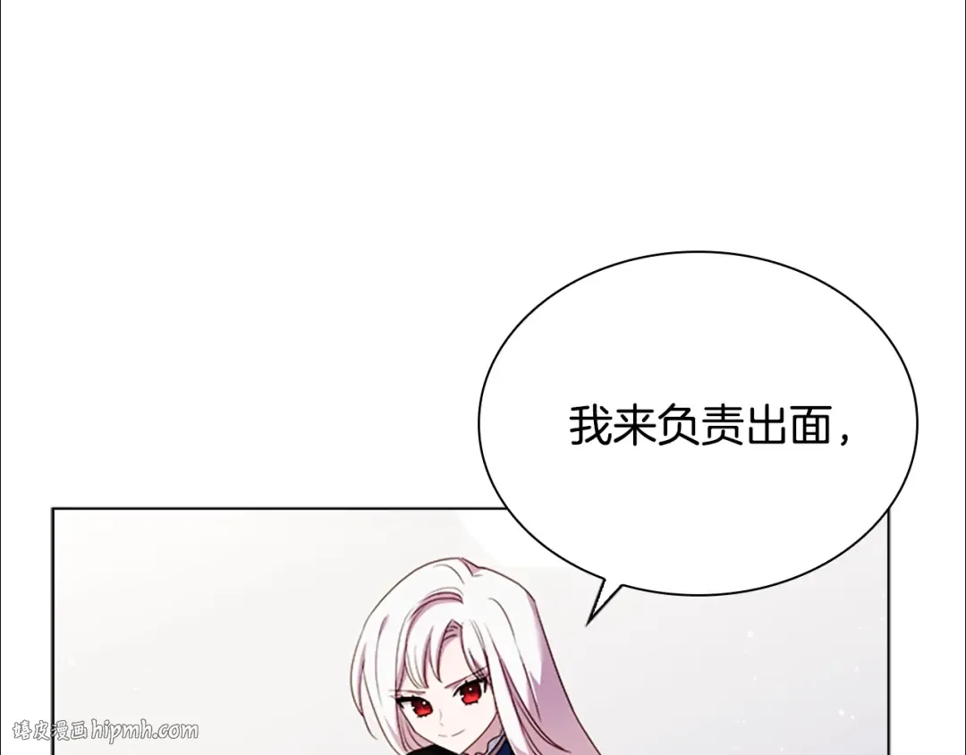 第38话 连根拔起！ 第96页