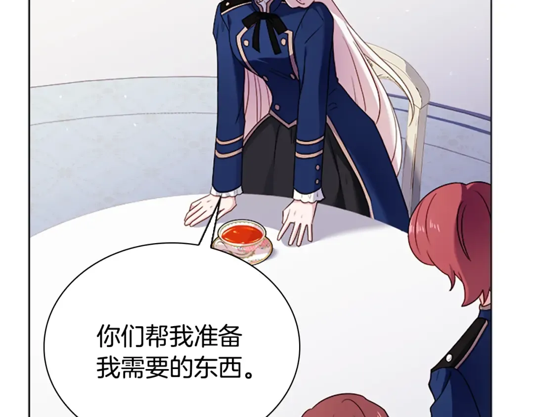 第38话 连根拔起！ 第97页